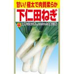 CAT699110 【タネ】 甘い!極太で肉質柔らか 下仁田ねぎ アタリヤ農園