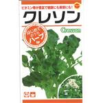 【タネ】 クレソン はじめておうちハーブ アタリヤ農園