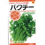 【タネ】 パクチー はじめておうちハーブ アタリヤ農園