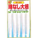 【タネ】 時なし大根 アタリヤ農園