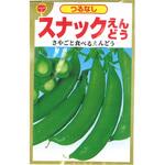 CAT694890 【タネ】 つるなしスナックえんどう アタリヤ農園