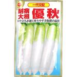 CAT694872 【タネ】 一代交配耐病優秋 アタリヤ農園