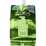 ファーマアクト 薬用 泡ハンドソープ 熊野油脂