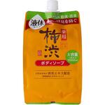 四季折々 薬用 柿渋 ボディソープ 熊野油脂