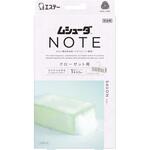 ムシューダ NOTE 1年間有効 クローゼット用 エステー