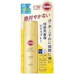 サンカットR パーフェクトUV スプレー コーセーコスメポート