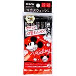 リーチマウスウォッシュ 銀座ステファニー化粧品