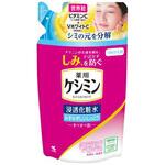 ケシミン浸透化粧水みずみずしいしっとり 小林製薬