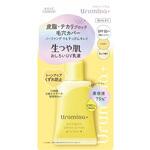 ウルミナプラス 生つや肌おしろい乳液 オイルブロック コーセーコスメポート