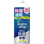 CHARMY Magica 速乾+(プラス)カラッと除菌 クリアレモンの香り LION(ライオン)