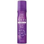 モルティ 薬用育毛地肌セラム バスクリン