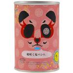 和風シリーズ パンだ缶