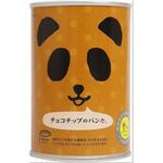 1 パンの缶詰 パンだ缶