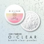 AP-439509 O-CLEAR ブレスクリアパウダー アルファックス