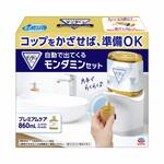 自動で出てくるモンダミン プレミアムケア セット アース製薬