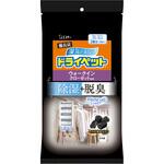 備長炭ドライペット ウォークインクローゼット専用 エステー