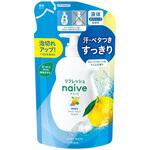 ナイーブ リフレッシュ ボディソープ(海泥配合) クラシエホームプロダクツ販売