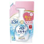 泡で出てくるミルキィボディソープ 牛乳石鹸共進社