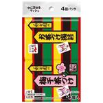 永谷園 お茶づけ ダイレイ