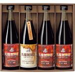 MCIS-4 アイスコーヒーセット 4本 丸福珈琲店