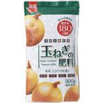 玉ねぎの肥料 渡辺泰