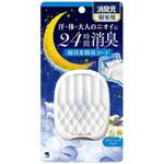消臭元 寝室用 小林製薬