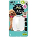 消臭元 ペット用 ウォータリーヴァーベナ 小林製薬