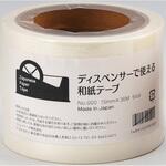 ディスペンサー和紙テープ リンレイテープ