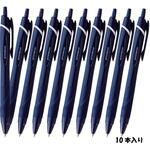 ジェットストリーム シングル 0.38mm 10P箱 SXN-150-38 uni(三菱鉛筆)
