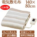 NA-023S 電気敷毛布 グリーンクロス