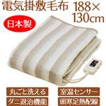 電気掛敷毛布 グリーンクロス