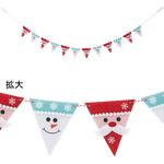 フェルトクリスマスフラッグガーランド 南貿易