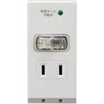 LP-S200(W) タップ 雷ガード 集中スイッチ 2個口 小型 手軽 配線分配 コンパクト ELPA