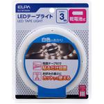 ELT-BT300W LEDテープライト乾電池3．0mW色 ELPA
