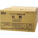 マジックライス 炊き出し用 サタケ
