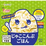 マジックライス ぽけこめっつ サタケ