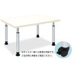 HLテーブル 01 TB-850-01 幅90×長さ110×高さ60/80cm 高田ベッド製作所