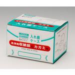 クリアデント入れ歯ケース SC-600シリーズ 広栄社