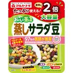 大容量蒸しサラダ豆 マルヤナギ