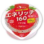 エネリッチ160 イチゴ味 フードケア