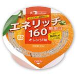 エネリッチ160 オレンジ味 フードケア