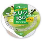 エネリッチ160 青リンゴ味 フードケア