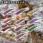 PT-8048レベルスライダー 3.0号 PRO：TRUST(プロトラスト)
