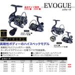 EVOGUE(エヴォーグ) PRO：TRUST(プロトラスト)