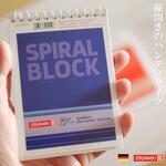 リングノート スパイラルブロック A7 BRUNNEN