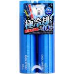 冷却エアゾール携帯用 サイキョウ・ファーマ
