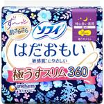 ソフィはだおもい極うすスリム特に多い夜用360 ユニ・チャーム