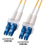 HKB-LCLC1-01N 光ファイバケーブル_ サンワサプライ