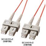 HKB-SCSC5-01N 光ファイバケーブル_ サンワサプライ