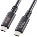 KU-20GCCPE10 USB TypeCケーブル_USB 20Gbps サンワサプライ